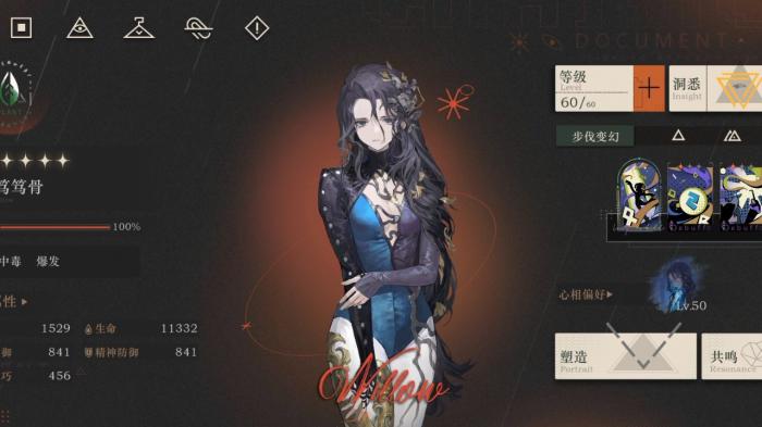 重返未来1999笃笃骨复刻值得抽吗3