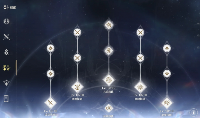 鸣潮长离该怎么玩2