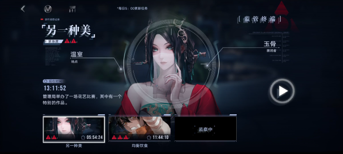 无期迷途抽卡资源如何规划3