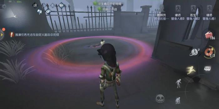 第五人格磁铁具备哪些机制2