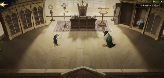 哈利波特魔法觉醒麦格试炼怎么打_哈利波特·魔法觉醒