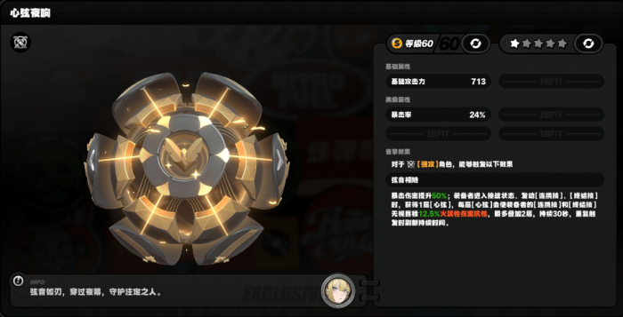 绝区零性价比最高专武有哪些2