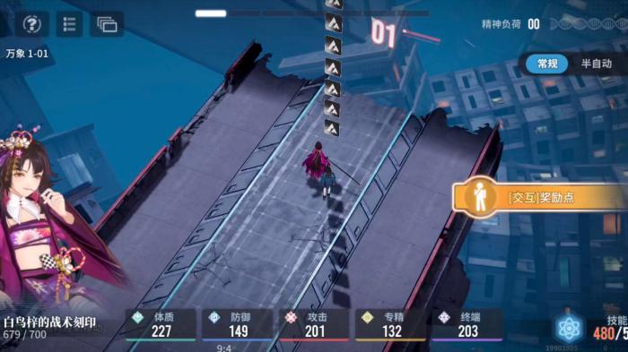 白荆回廊数值体系是怎么计算的_白荆回廊数值体系玩法