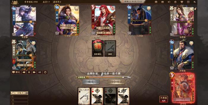 三国杀手游主忠方如何提高胜率_三国杀主忠内残局