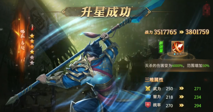 少年三国志零马超技能怎么样_少年三国志零马腾怎么样