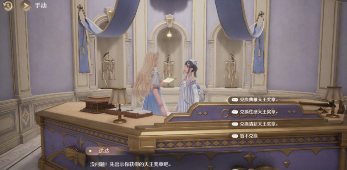 无限暖暖平民怎么打四大天王_暖暖无限金币