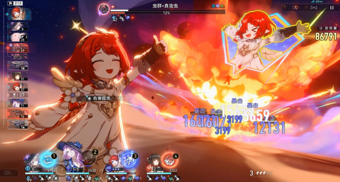 崩坏星穹铁道缇宝技能怎么样2