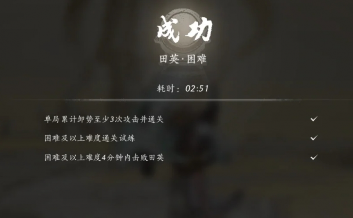 燕云十六声陌刀流有什么玩法2