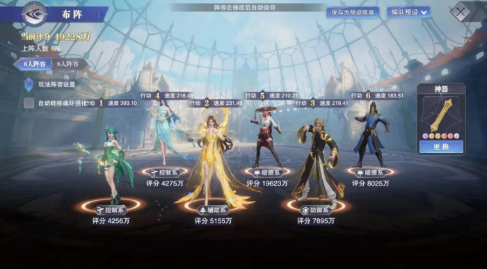 斗罗大陆魂师对决悬赏搭配怎么吃满2