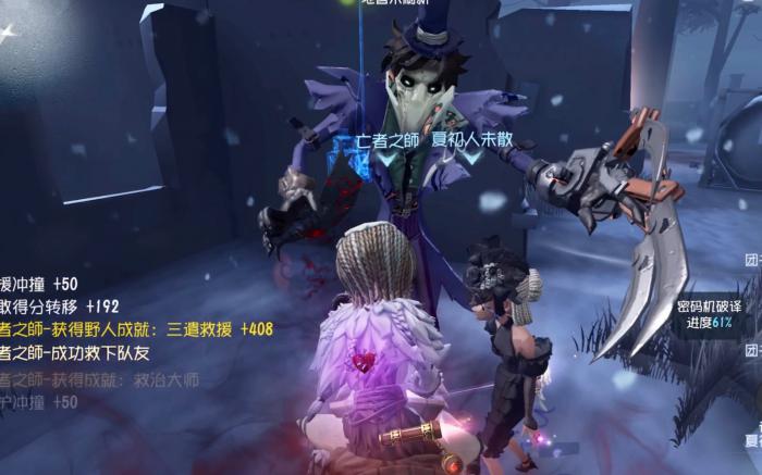 第五人格野人的技能有什么作用2