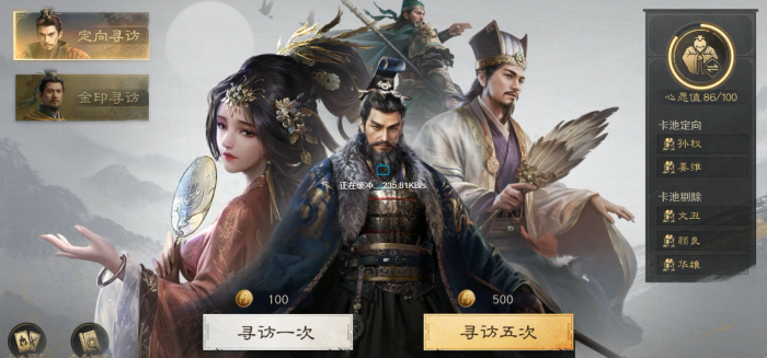 三国谋定天下升品系统怎么玩1