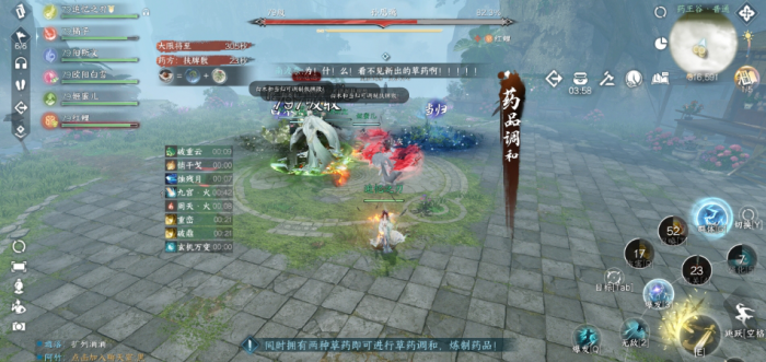 逆水寒手游灵谷问心怎么打3