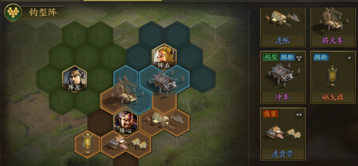 三国志战略版核弹张有几种阵容2