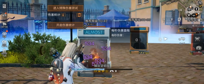 明日之后霰弹枪拟态怎么选2