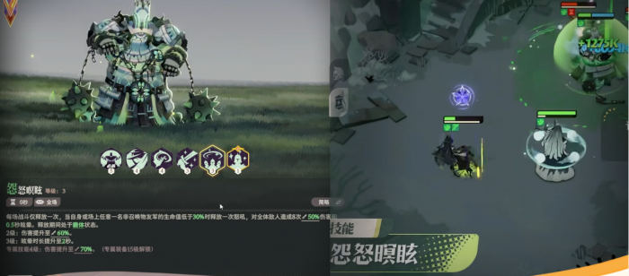 剑与远征启程铐兰技能具备哪些效果1