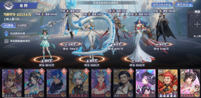 斗罗大陆魂师对决SP朱竹清该不该抽1