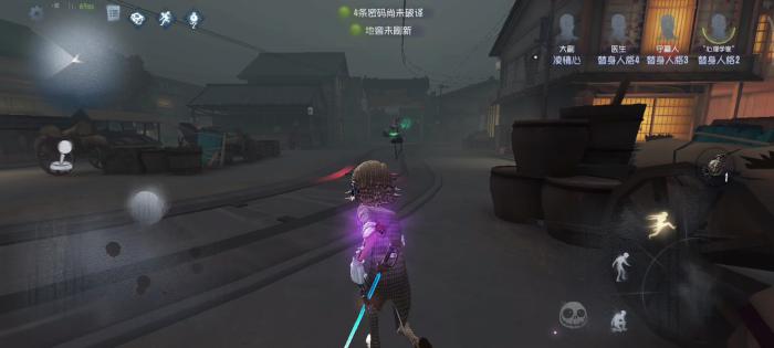 第五人格如何应对大副的催眠1