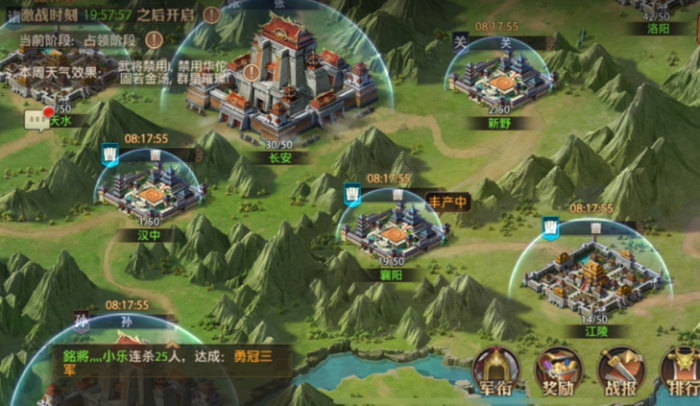 少年三国志零兵临城下怎么玩_少年三国志2攻略网