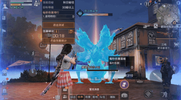 明日之后自动步枪拟态怎么选_明日之后步枪特殊子弹