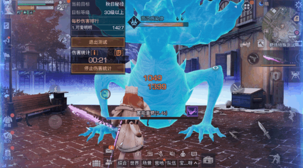 明日之后自动步枪拟态怎么选2