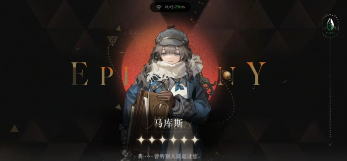 重返未来马库斯值得抽吗_重返未来马库斯立绘