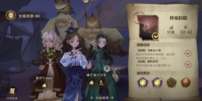 哈利波特魔法觉醒无共鸣怎么打狩猎_哈利波特魔法觉醒攻略网