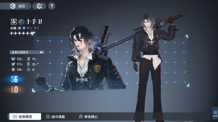 白荆回廊十手卫核心机制是什么1