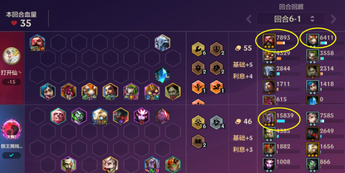 金铲铲之战统领蛇女怎么玩_金铲铲之战阵容讲解