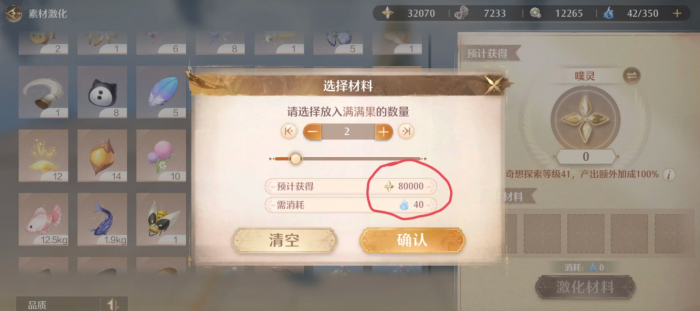 无限暖暖资源分配要注意哪些细节_暖暖限时定制必买图纸汇总