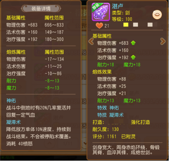 梦幻西游手游力敏对物理输出重要吗1