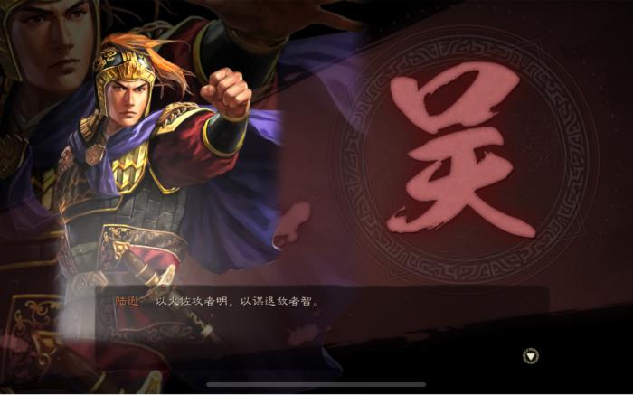 三国志战略版怎么快速配将2