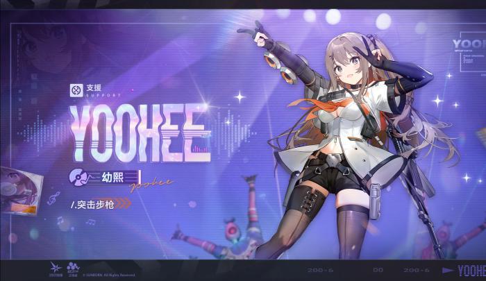 少女前线2幼熙值得抽取吗1