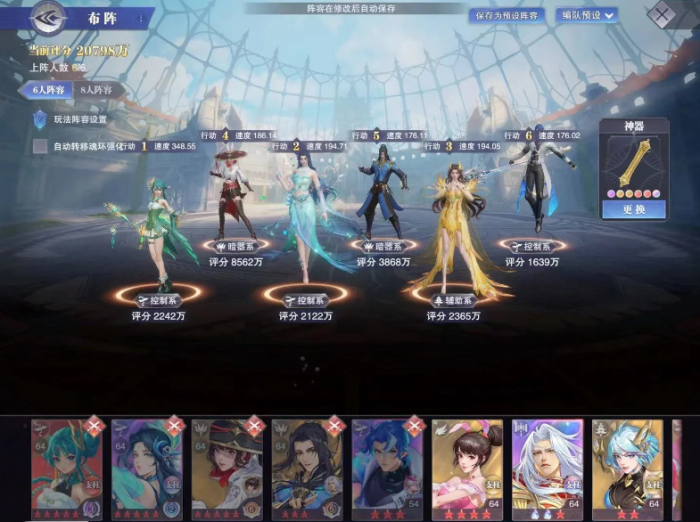 斗罗大陆魂师对决暗器悬赏怎么打_斗罗大陆魂师对决37官服