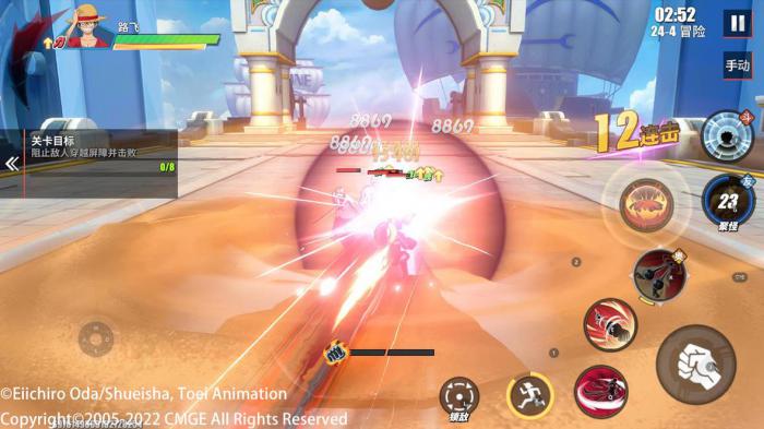 航海王热血航线新世界路飞有哪些技巧2