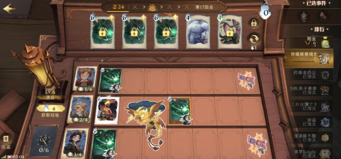 哈利波特魔法觉醒空城计瓜怎么玩2