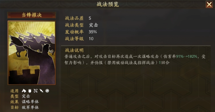 三国志战略版哪些武将适合带藏刀_三国志战略版藏典武将