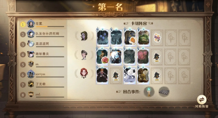 哈利波特魔法觉醒集群流魔法牌怎么玩2