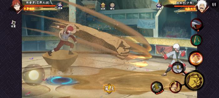 火影忍者手游忍战我爱罗有什么技巧_火影忍者手游忍战我爱罗强度