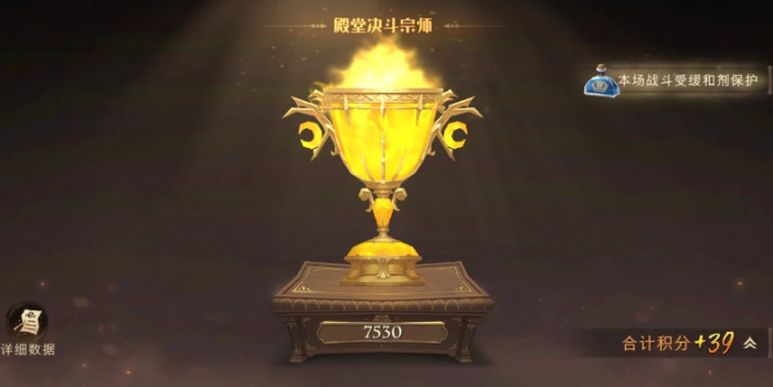 哈利波特魔法觉醒怎么控血和压血_哈利波特魔法觉醒官服