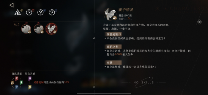 重返未来迷思海400M前两关怎么打1