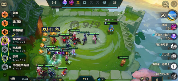 金铲铲之战裁决天使怎么玩2