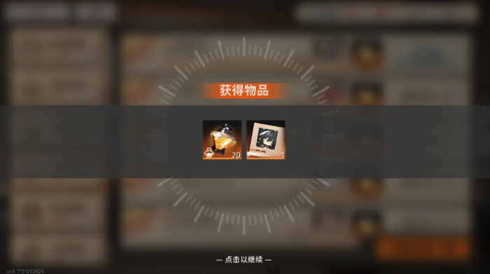 新月同行墨斐机制怎么样1