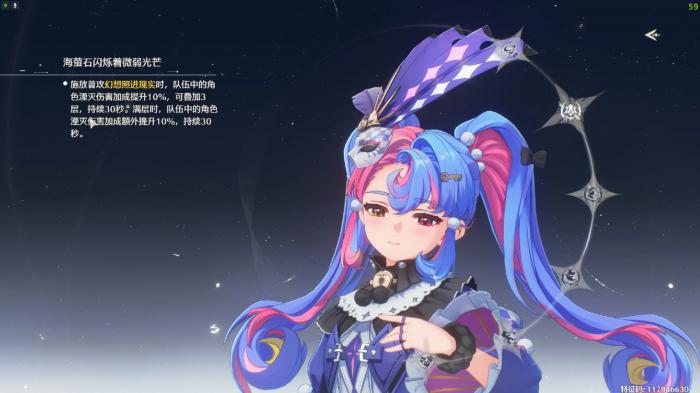 鸣潮洛可可如何进行养成1