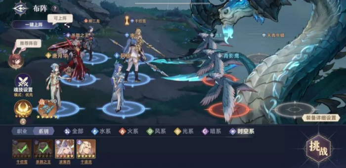 斗罗大陆杀戮之王怎么打巨兽挑战1