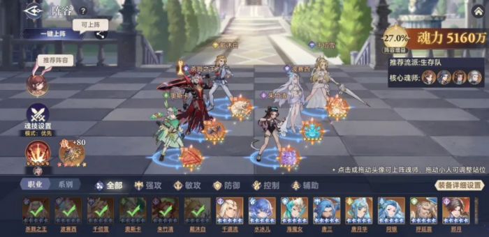 斗罗大陆杀戮之王怎么打巨兽挑战2