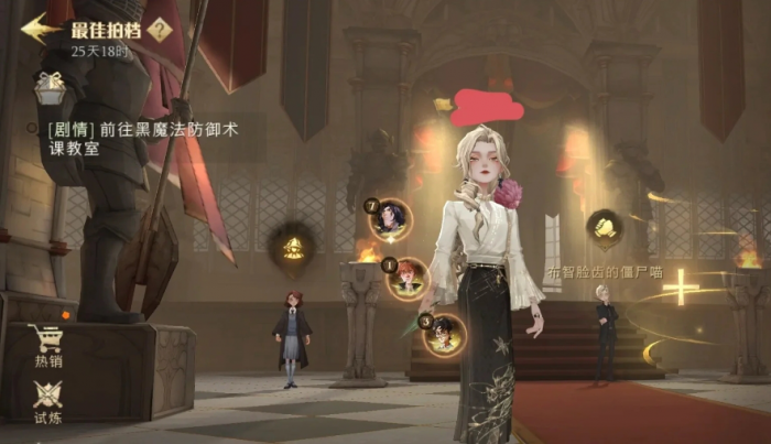 哈利波特魔法觉醒怎么应对万咒2