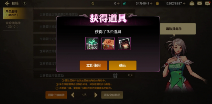 地下城与勇士手游65附魔卡用什么2