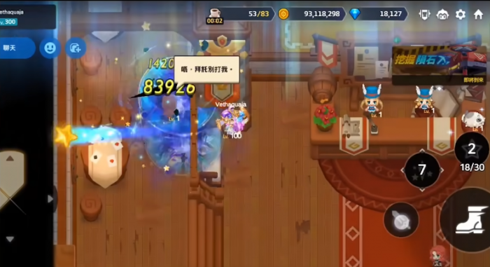 坎公骑冠剑蕾娜技能是什么效果2