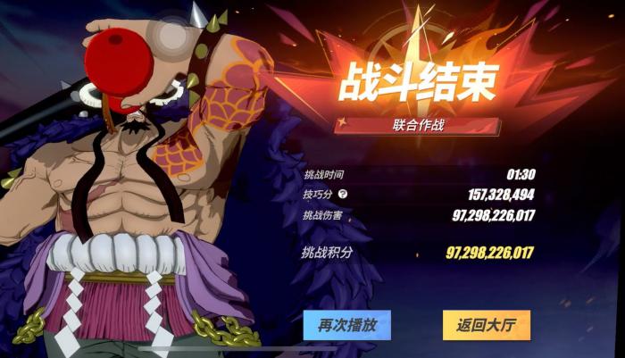 航海王热血航线凯多如何快速上手3