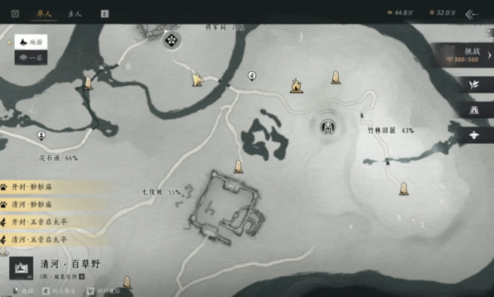 燕云十六声清河区域奇术怎么获取3